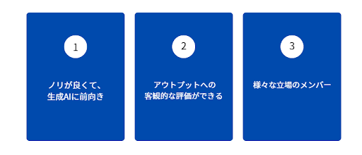 少人数のタスクフォースを作ろう